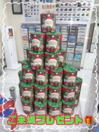 クリスマスご来場プレゼント☆